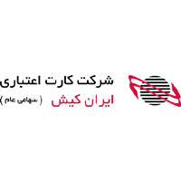 ایران کیش : ارائه دهنده خدمات بانکی